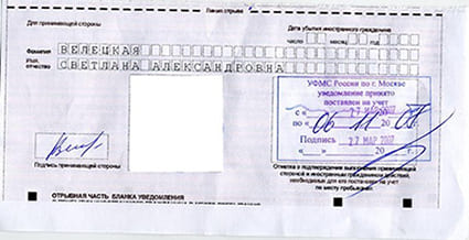 временная регистрация в Шахунье