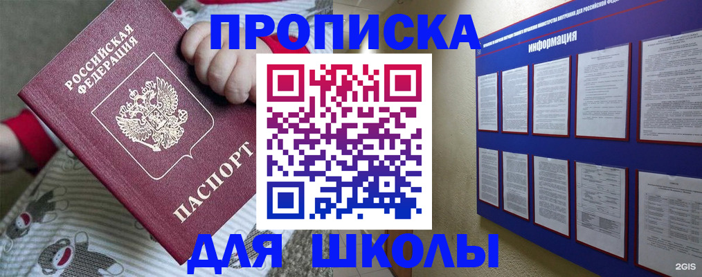 форма 3 в Шахунье